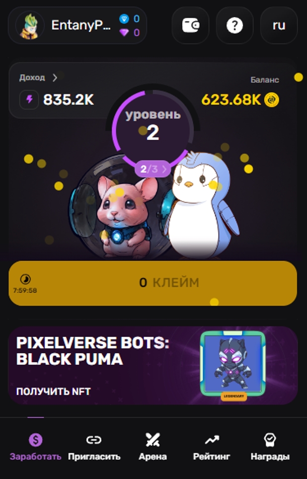 PixelTap by Pixelverse