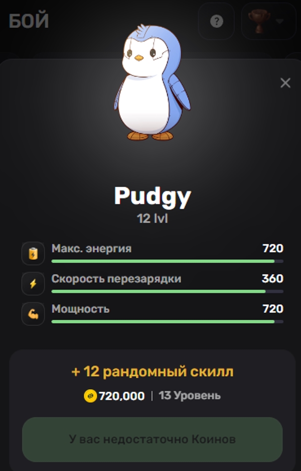 PixelTap by Pixelverse