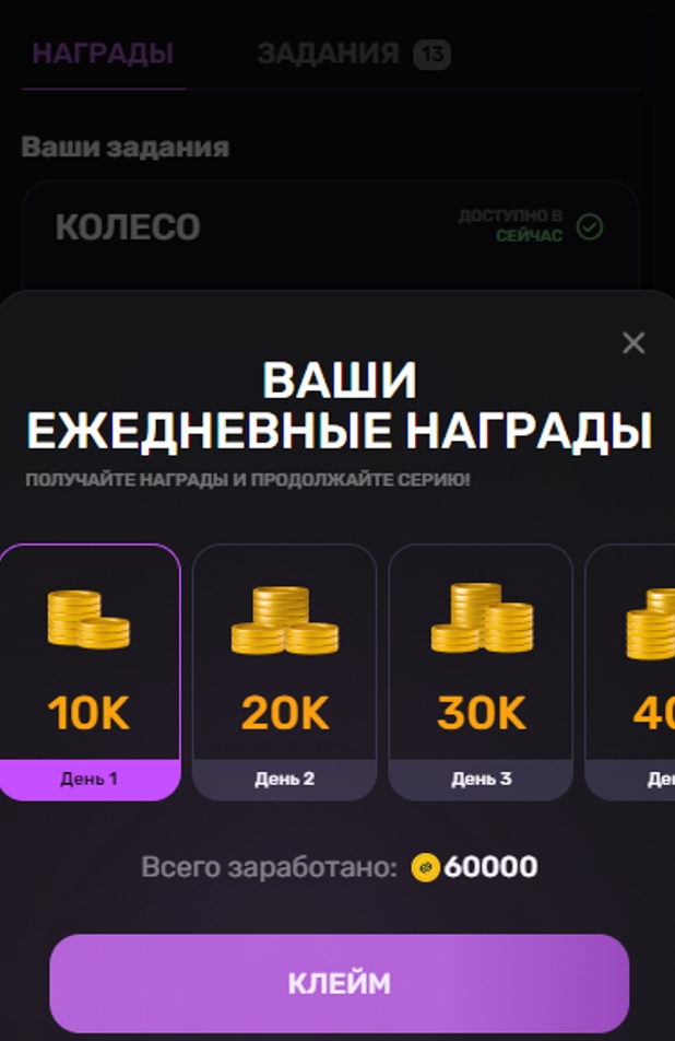 PixelTap by Pixelverse