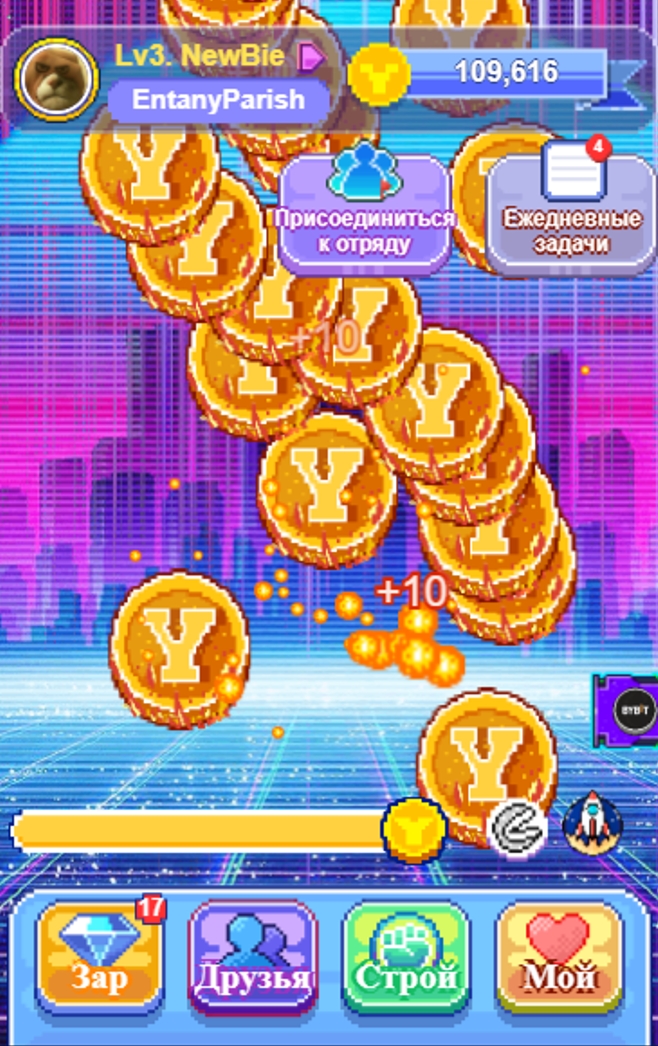 Игра тапалка Yescoin