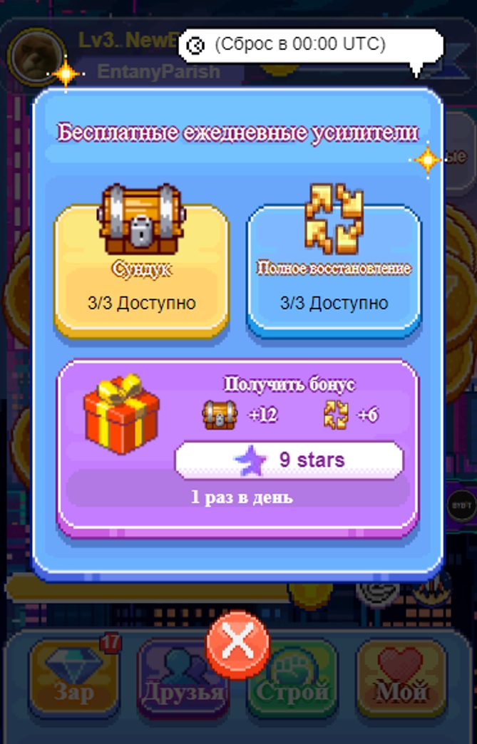 Игра тапалка Yescoin